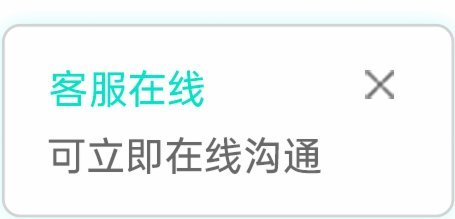 抖音套现24小时商家 怎么关闭