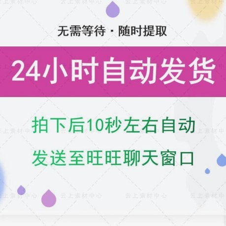 抖音套现24小时商家 怎么关闭