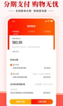 羊小咩：年轻人的便捷借贷平台