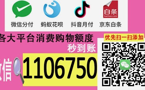 拿去花有取现额度取现不了