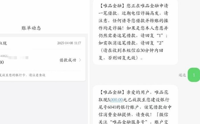 拿去花有取现额度取现不了