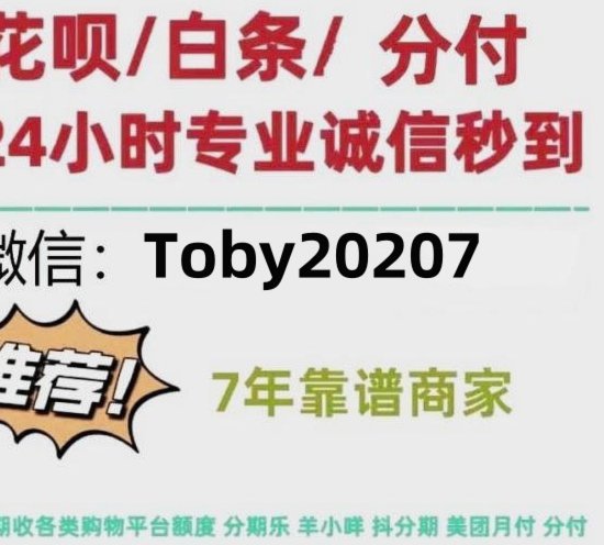 拿去花有取现额度取现不了