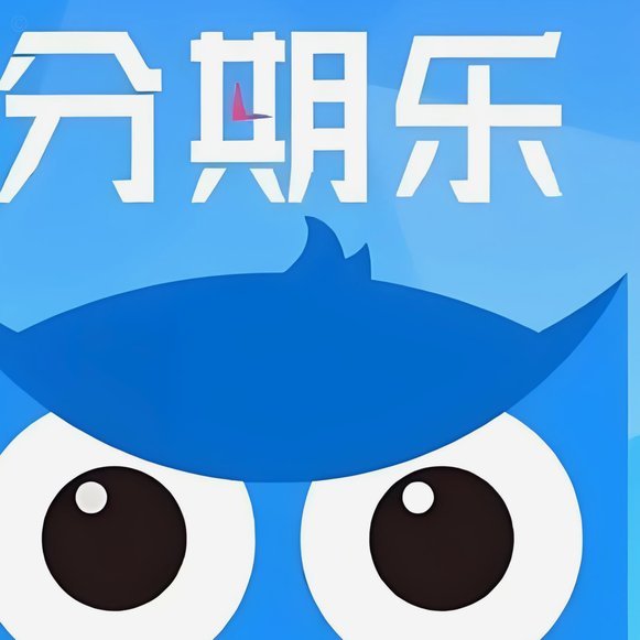 分期乐是什么平台合法吗