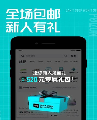 得物app余额提现不了