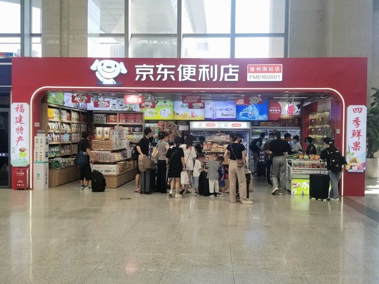 京东便利店白条取现