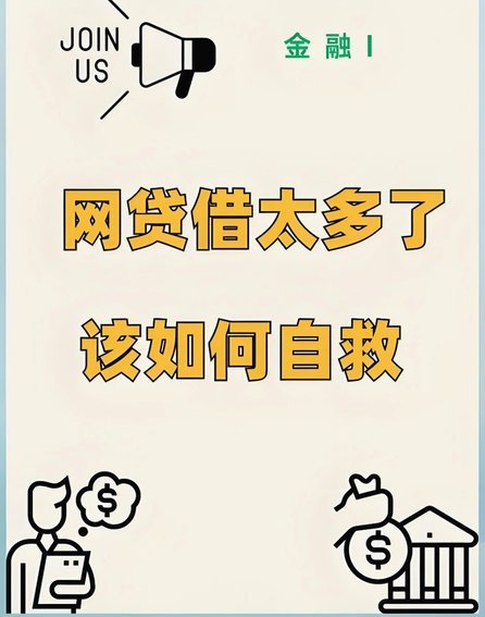 网贷实在借不出钱可以在哪借