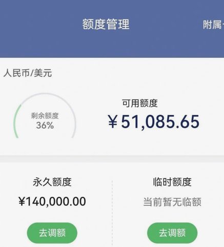 分期乐额度怎样提现