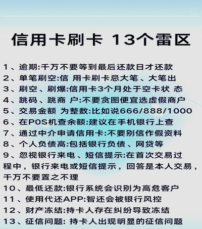 分期乐额度怎样提现