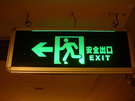 白条出库回款安全吗