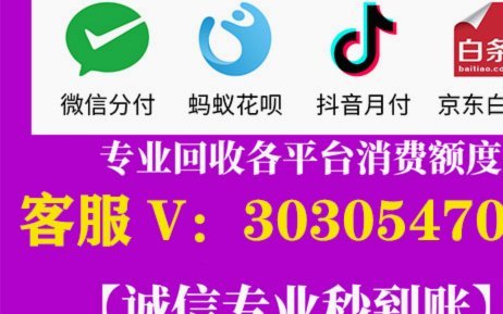 便荔卡包有取现额度能提现吗