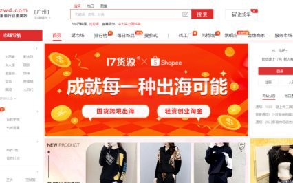 得物个人商家怎么卖货