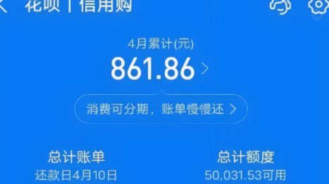 怎样套花呗成现金使用