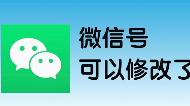 微信分付套现安全吗？深度解析其潜在风险与安全隐患