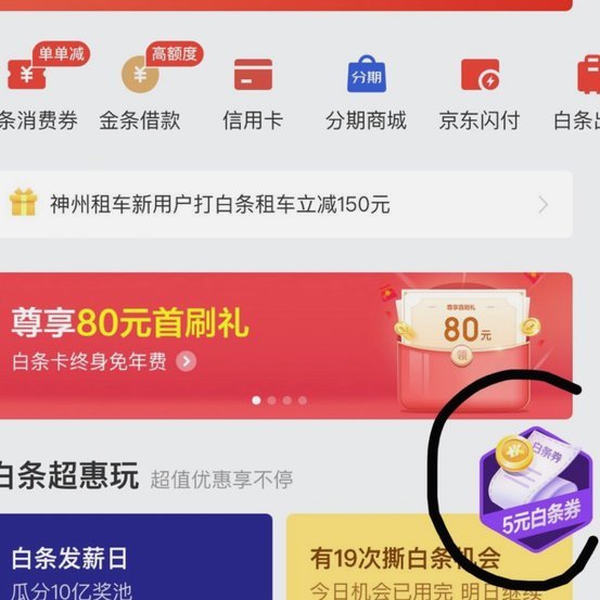得物额度取现多久到账 现在还款