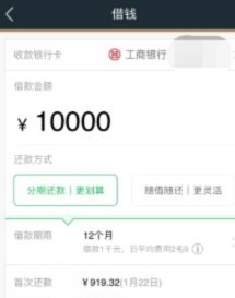 得物额度取现多久到账 现在还款