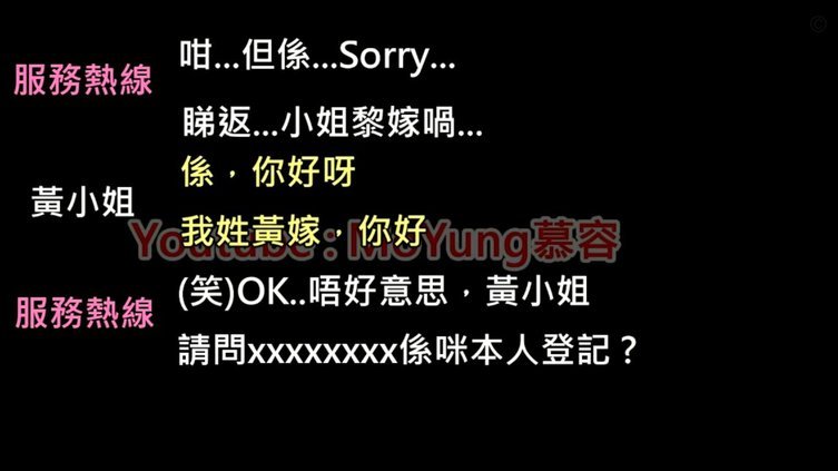 白条逾期如何跟客服协调