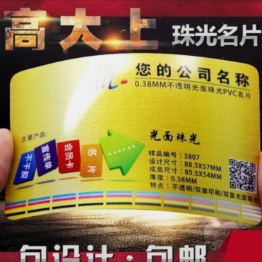 拿去花套现风险与应对