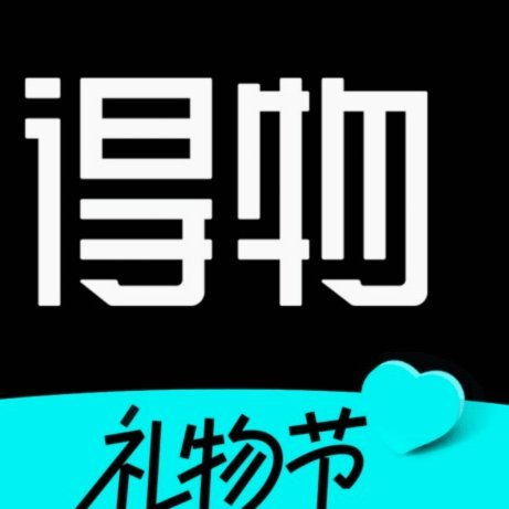 得物App额度怎么申请？秒付轻松开通！
