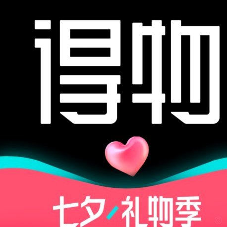 得物app怎么申请额度 秒付