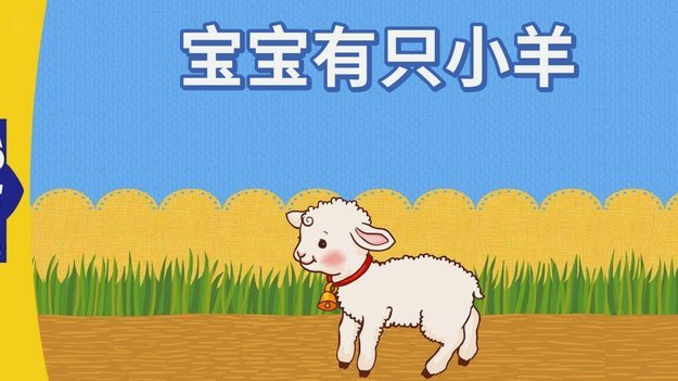 羊小咩靠谱吗？ 风险揭秘