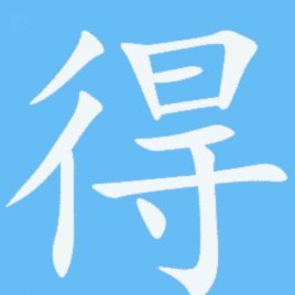 得物平台产品真吗