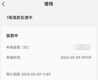 美团月付提现教程