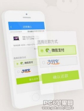 分期乐为什么不能借钱出来了呢