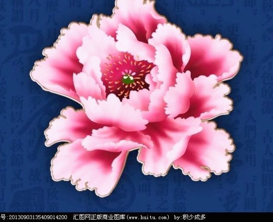 套出花呗