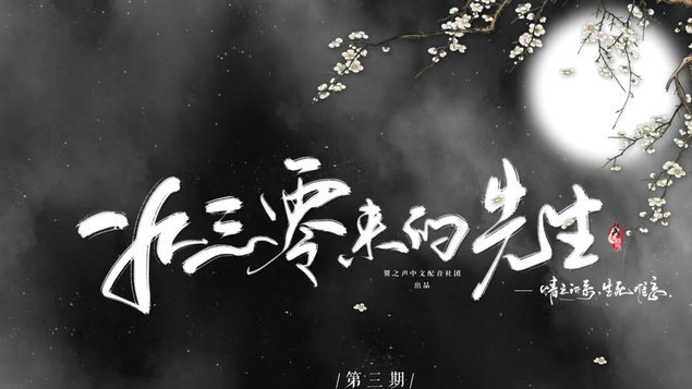 分期乐“没秒拒”背后的金融科技秘密和消费趋势洞察
