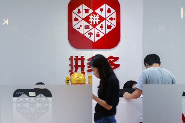 拼多多套现金券是什么意思