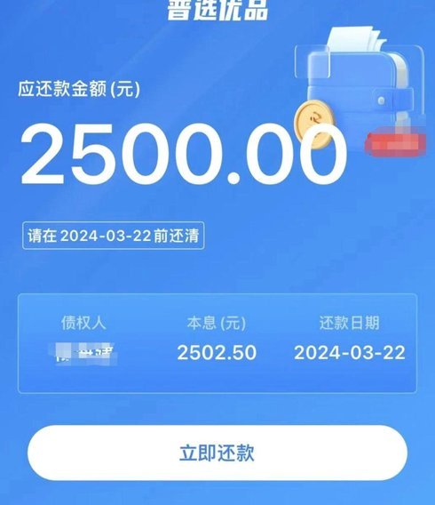 5500元能提现吗？要看这些条件