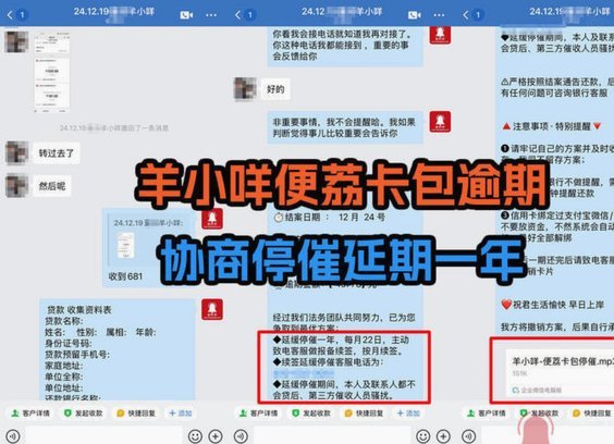 便荔卡包储蓄方法步骤解析