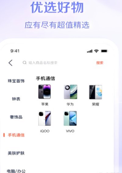 金玉满堂：额度变现新思路