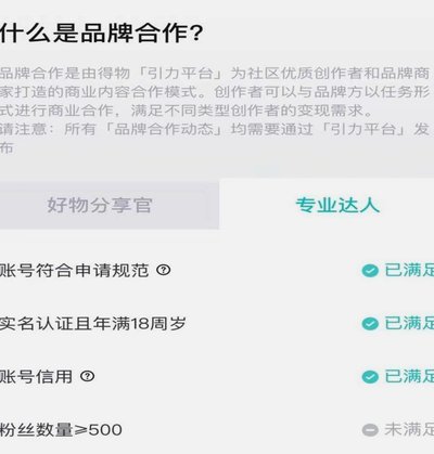得物月卡怎么开通