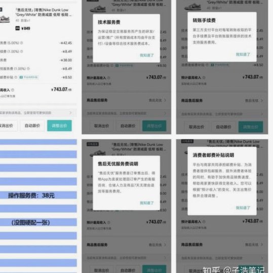 得物月卡怎么开