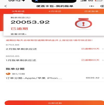 2021年羊小咩还放款吗