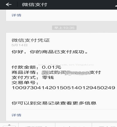 微信分付套现使用技巧：合理利用避免风险