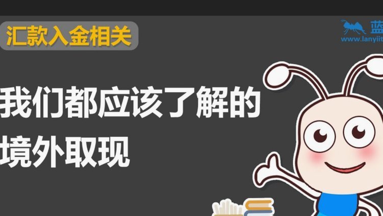 白条的取现额度是总额度的多少