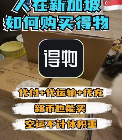 得物余额如何提现到银行卡？