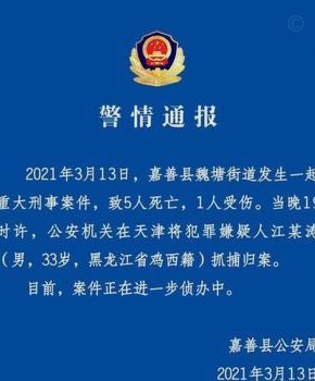 套花呗：隐藏的信用风险