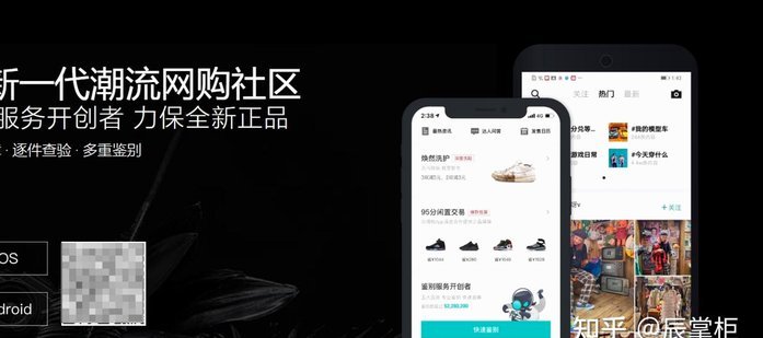得物提现多久到账？影响因素解析