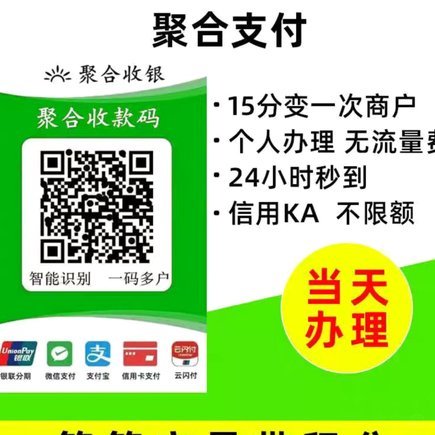 海鸥花呗还款指南：如何安全、准时完成账单支付？