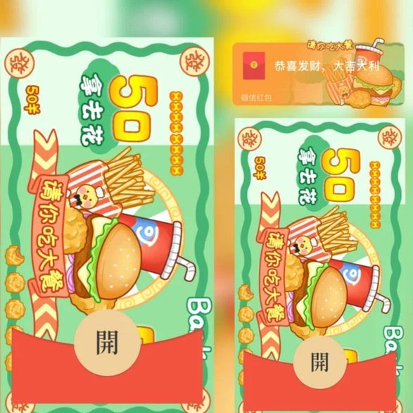 拿去花取现要多久