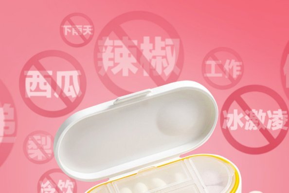 美团买药的6种套现方法及风险提醒