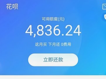 急用钱如何安全取出最大额度？
