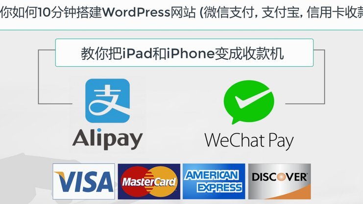 微信分付提现方法详解