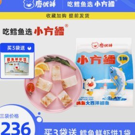 鹿优鲜哪里买？秒杀优惠券领取全攻略指南