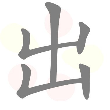 白条如何安全提现