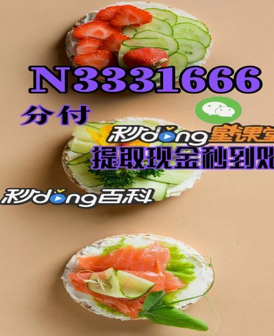 分付转现金合规操作指南