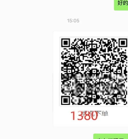 2021年白条套现方法指南